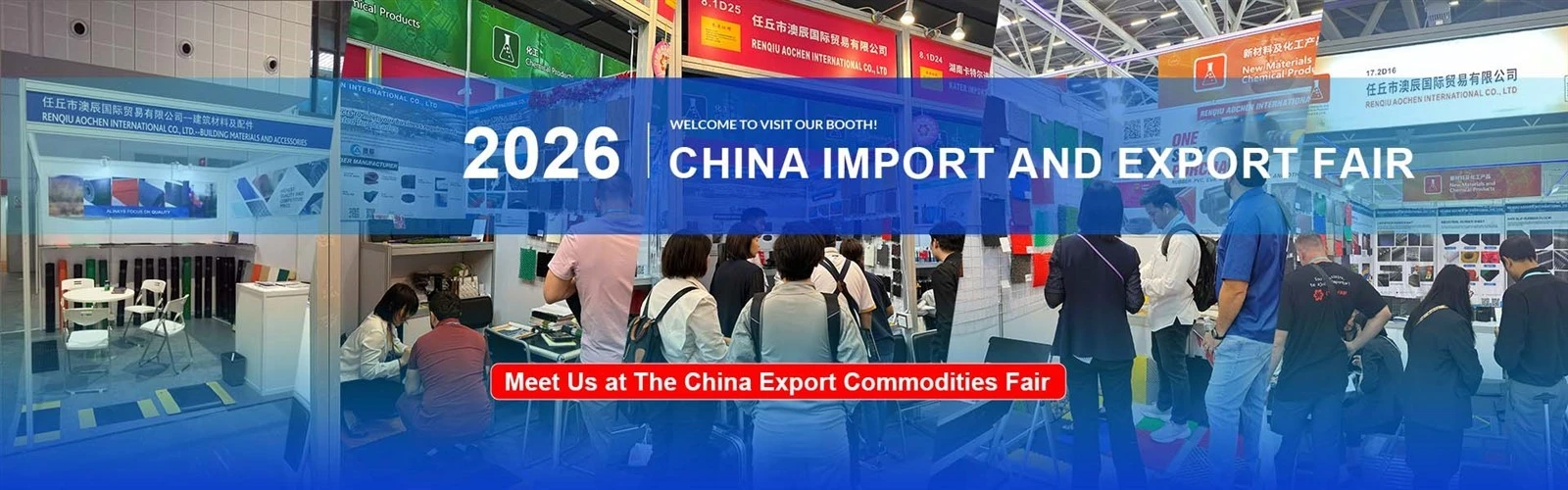 Meet Aochen Industries At Canton Fair