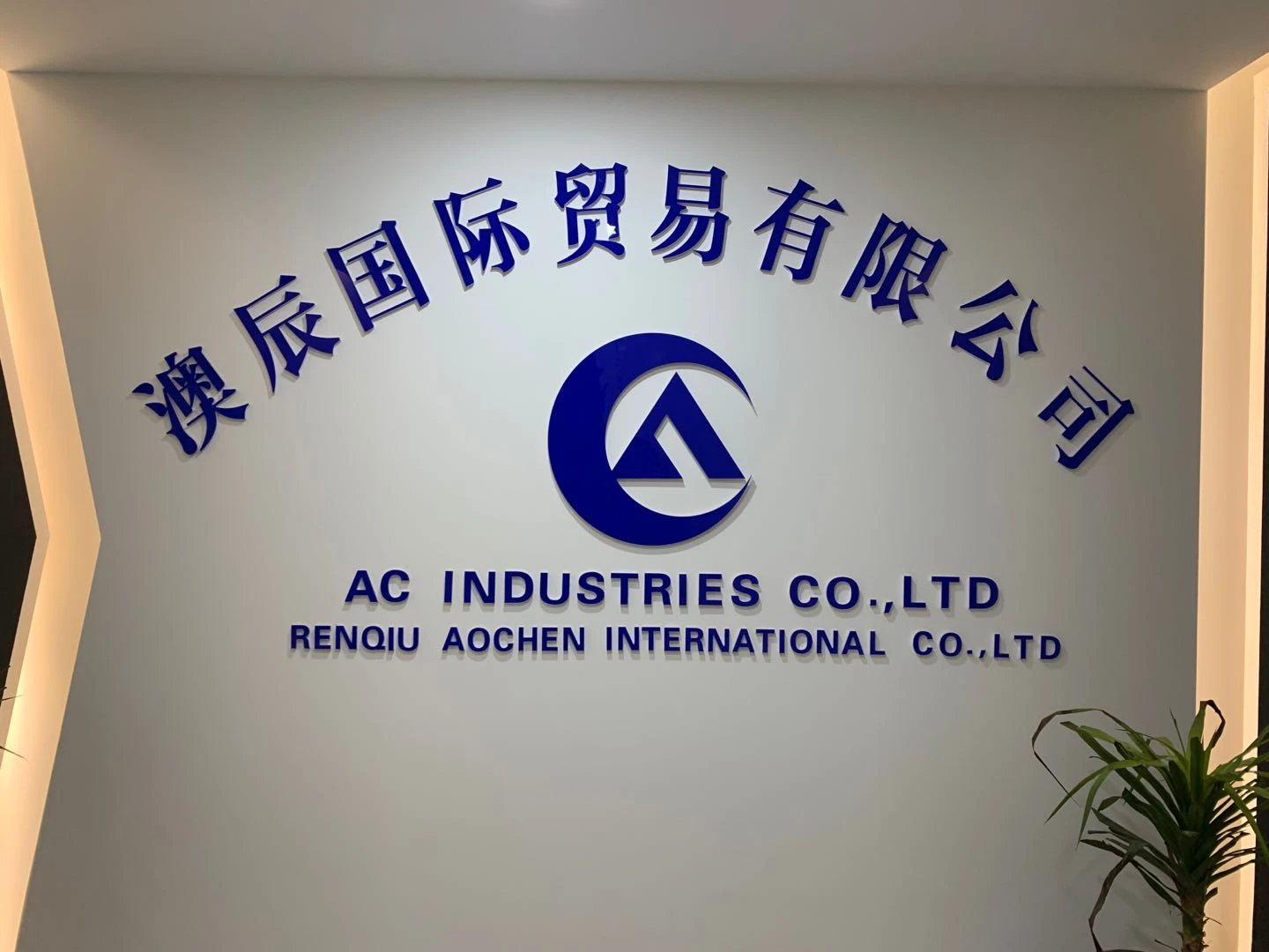 https://www.aochenindustries.com/pvc-floor/pvc-s-mat/